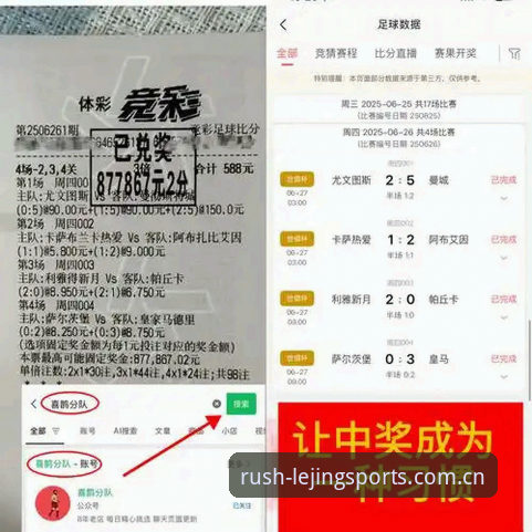 乐竞体育官网入口 乐竞体育平台深度分析:用户口碑、技术架构与竞技投注体验全面解析