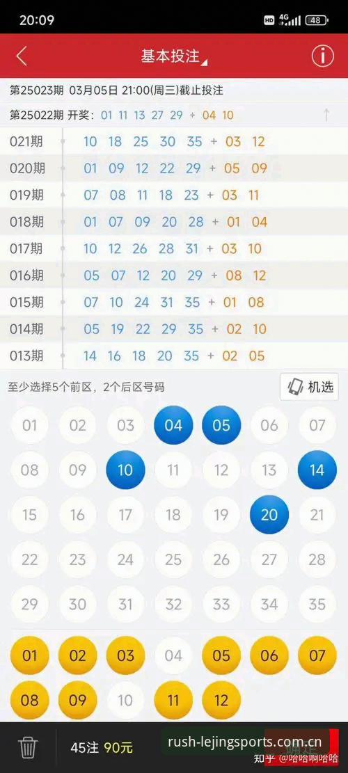 乐竞体育登录入口实用指南：全面提升体育竞技投注体验的必备知识